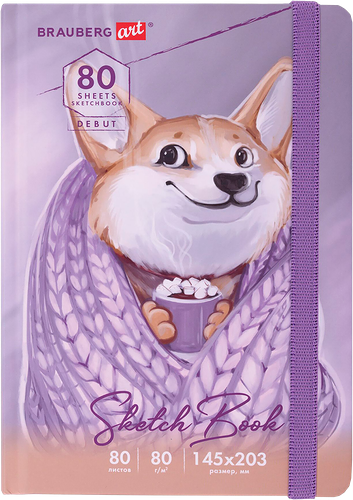 Скетчбук BRAUBERG Art debut Корги, 80 листов, на резинке, 14,5х20,3см, Арт. 114579