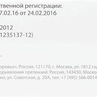 Изображение 5