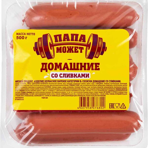 Сосиски Папа может! Домашние со сливками