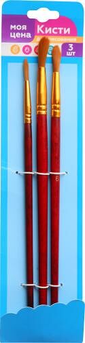 Набор кистей для рисования Моя цена №.2.4.6 3шт