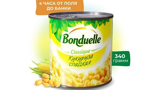 Кукуруза BONDUELLE Classique, сладкая, 340г
