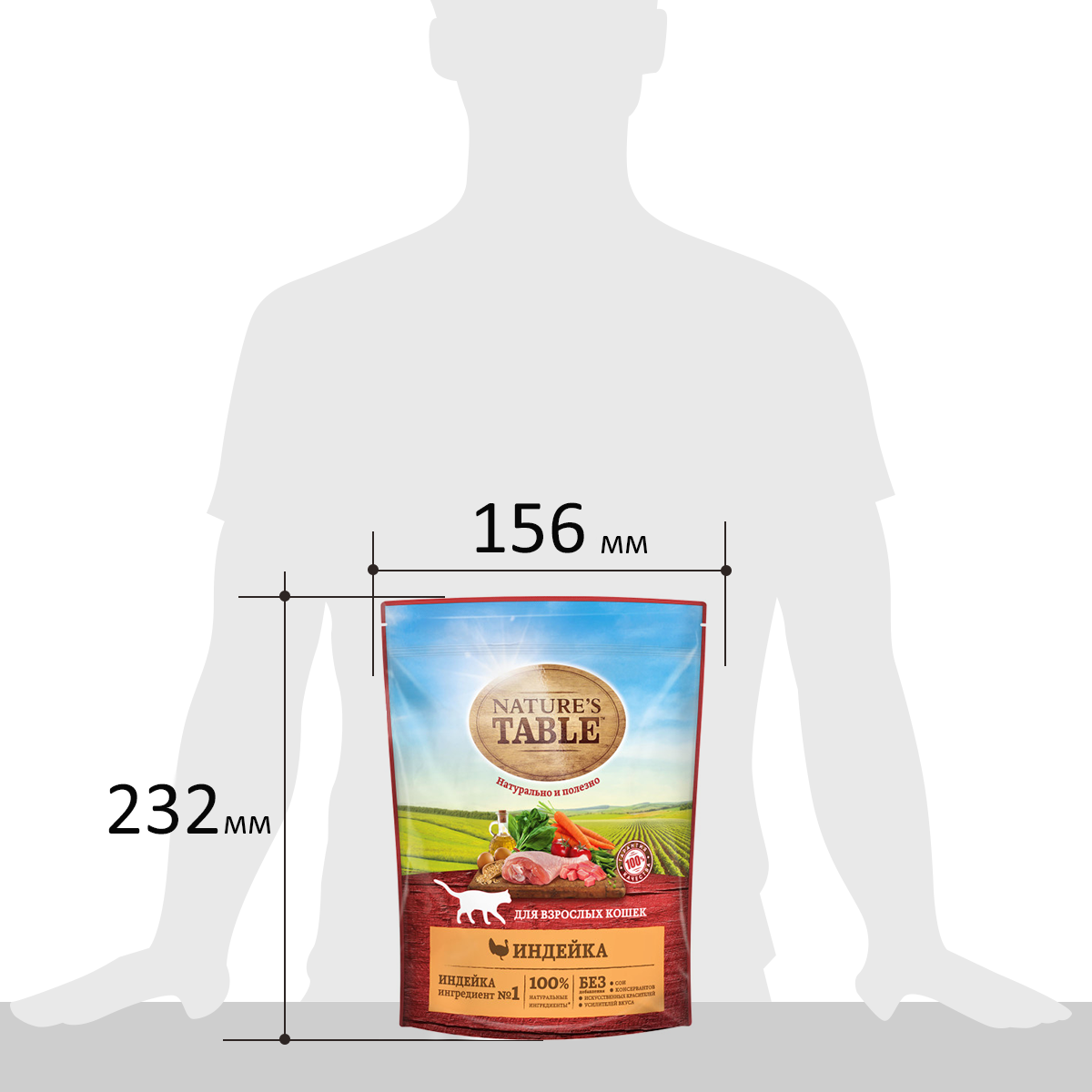 

Сухой корм Nature’s Table для кошек индейка 650 г