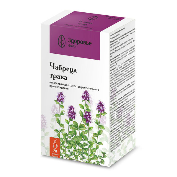 Чабреца трава филтр-пакеты 1.5 г 20 шт