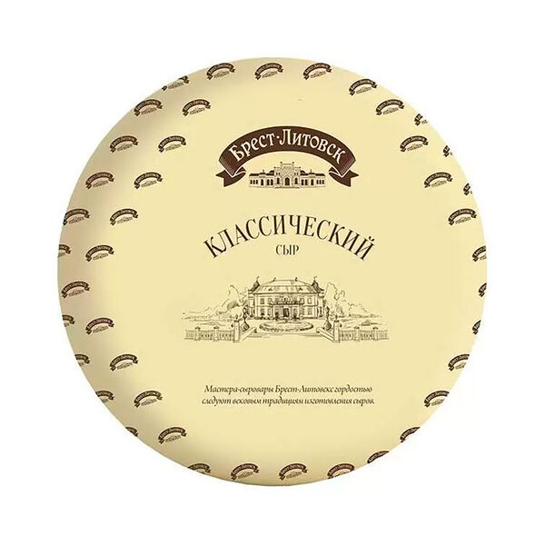 Сыр п/тв Брест-Литовск классический 45% вес