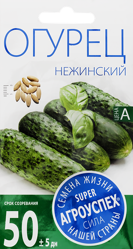 Семена АГРОУСПЕХ Огурец Нежинский, 0,3г