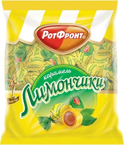 Карамель РотФронт Лимончики 250 г