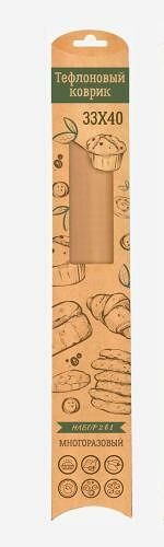 Коврик для выпечки Компания К Тефлоновый многоразовый 33*40см