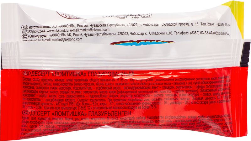 

Десерт глазированный Ломтишка Акконд вес