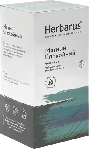 

Чай улун Herbarus Мятный спокойный 24х2 г