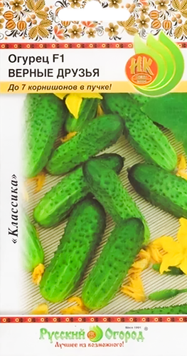 Семена  Русский Огород Огурец Верные друзья, Арт. 300185