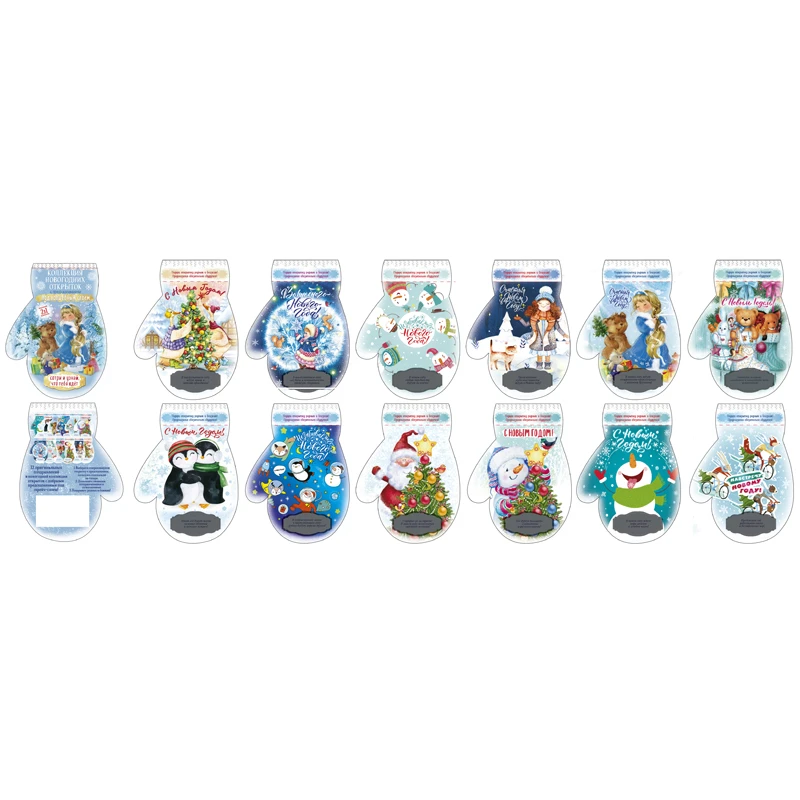 

Открытки Феникс-Презент в наборе с предсказаниями 12шт