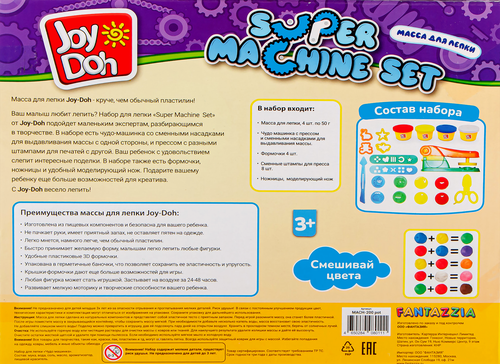 

Масса для лепки Joy Doh Super machine set Чудо-машинка, 4х50г