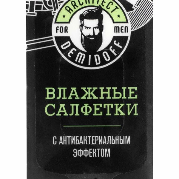 ARCHITECT DEMIDOFF Влажные салфетки с антибактериальным эффектом, 8 шт