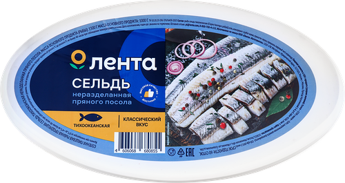 Сельдь пряного посола ЛЕНТА, 1,3кг