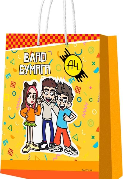Пакет подарочный ND Play Влад А4 малый оранжевый 18*22.7*10см