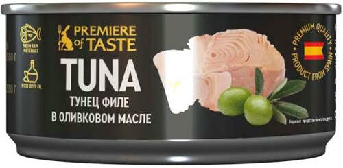 Филе тунца Premiere Of Taste в оливковом масле 185 г