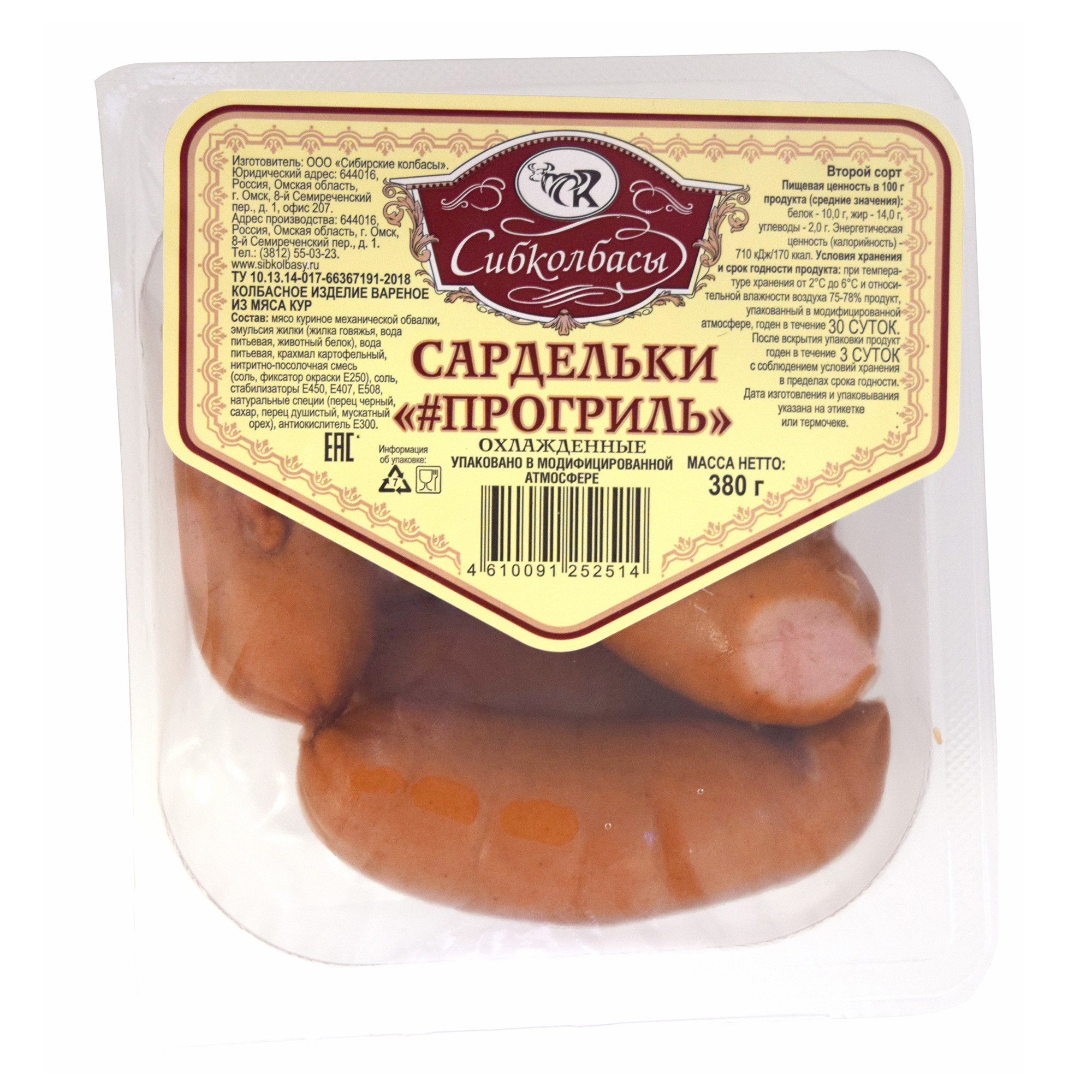 

Сардельки Сибколбасы Прогриль 380 г