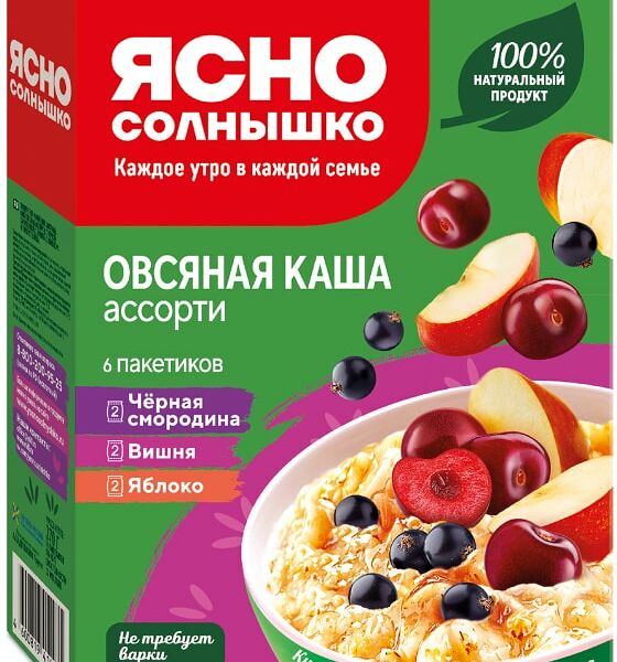 Каша овсяная Ясно Солнышко ассорти 270г
