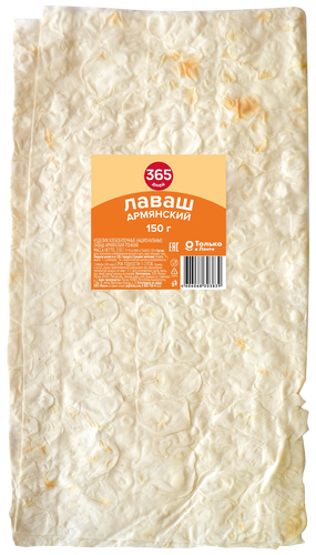 

Лаваш 365 ДНЕЙ Армянский, 150г