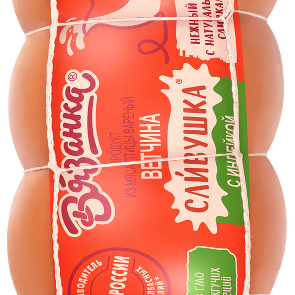 Ветчина Вязанка Сливушка вареная с индейкой