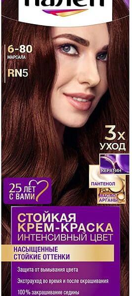 Крем-краска для волос Палетт Интенсивный цвет 6-80 Марсала