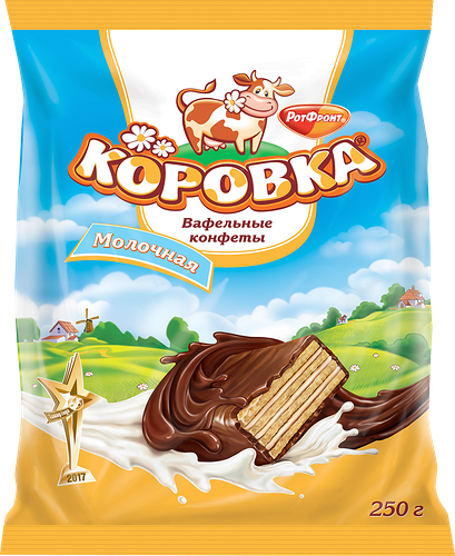 Конфеты вафельные РОТ ФРОНТ Коровка молочная 250 г