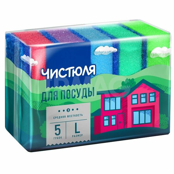 Губки для посуды Чистюля 5шт