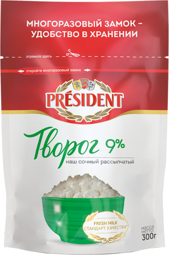 

Творог President рассыпчатый 9% 300 г