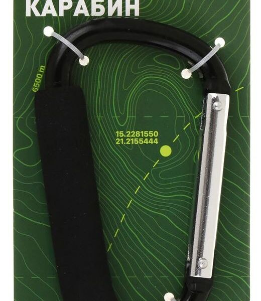 Карабин туристический Руссо Туристо, 13 см