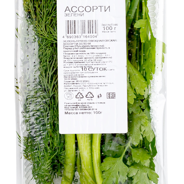 Ассорти зелени Каждый день