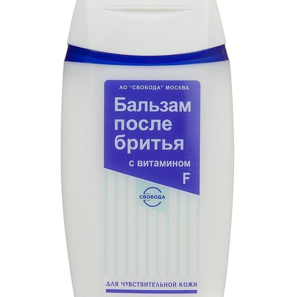 Бальзам после бритья Свобода с витамином F для чувствительной кожи 150 мл