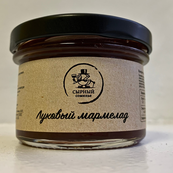 Конфитюр Сырный сомелье Луковый мармелад