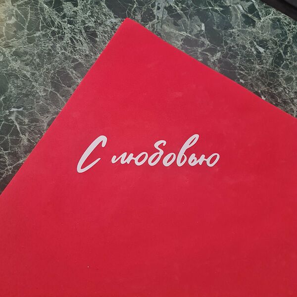 Наклейка на упаковку: