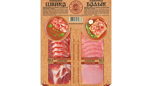 Шейка сырокопченая и балык сырокопченый микс нарезка ТМ Иней 