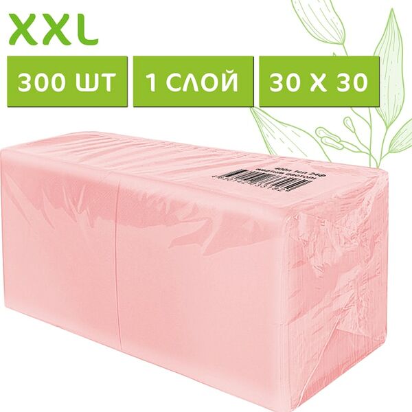 Салфетки бумажные Gratias Professional Розовы 30*30см 1 слой 300шт