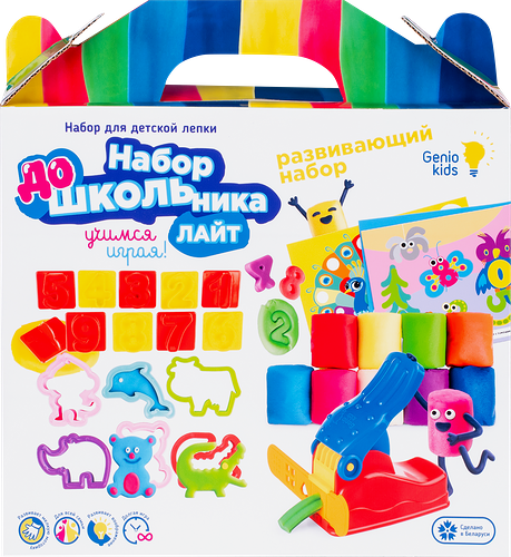 Набор для детей лепки GENIO KIDS-ART Лайт, для дошкольников Арт. TA2008