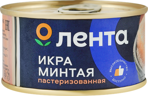 

Икра минтая соленая ЛЕНТА пастеризованная