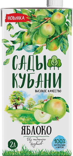 Нектар Сады Кубани яблоко 2 л