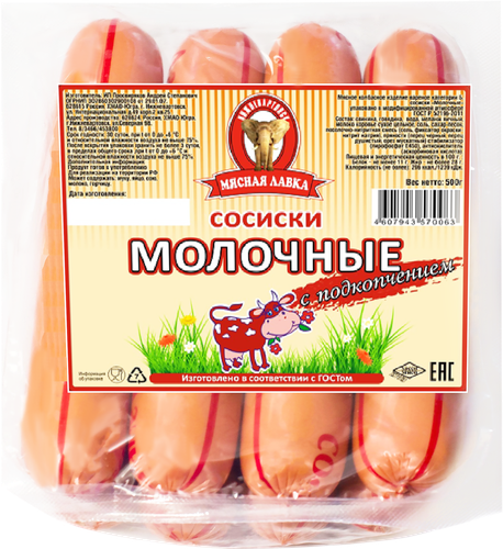 

Сосиски Мясная лавка молочные с подкопчением 500 г