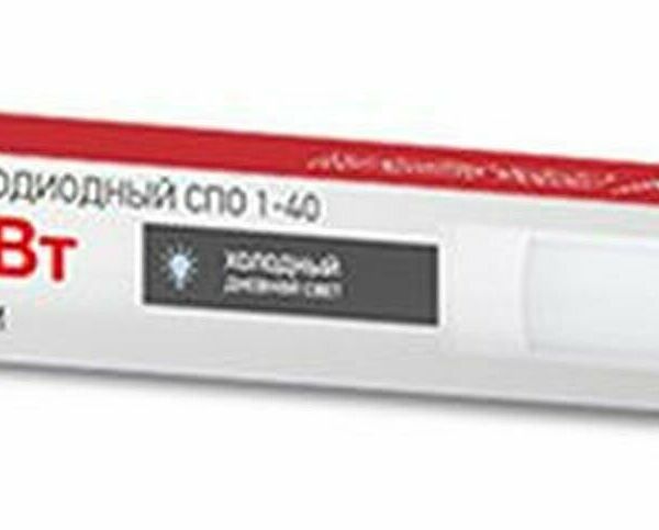 Настенно-потолочный светильник REXANT СПО1-40