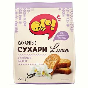 Сухарики сахарные Ого с ароматом ванили Luxe