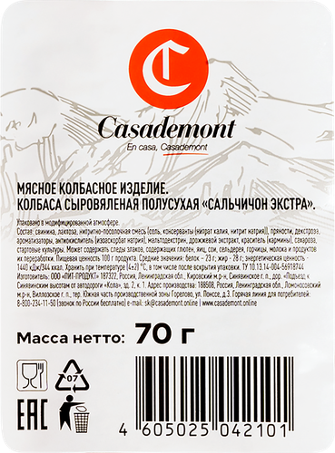 

Колбаса сыровяленая Casademont Сальчичон Экстра полусухая 70 г