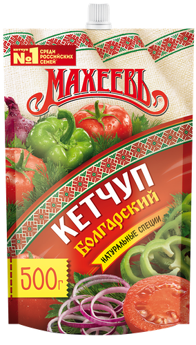 Кетчуп МАХЕЕВЪ Болгарский