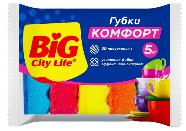 Губки кухонные с волнистой поверхностью Комфорт 5 шт