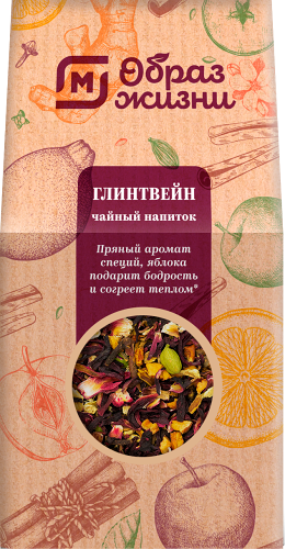 Чай Магнит Глинтвейн 75 г