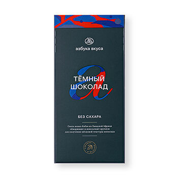 Шоколад темный Азбука Вкуса без сахара