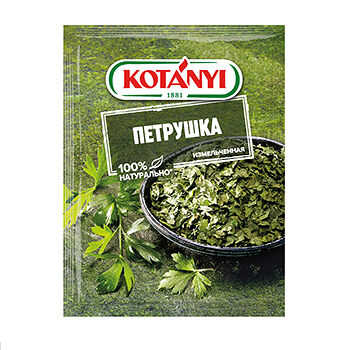 Петрушка Kotanyi измельчённая