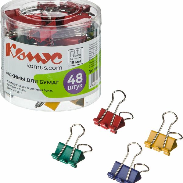 Зажимы для бумаг 19мм 48шт./уп. Комус цветные, в пласт. боксе