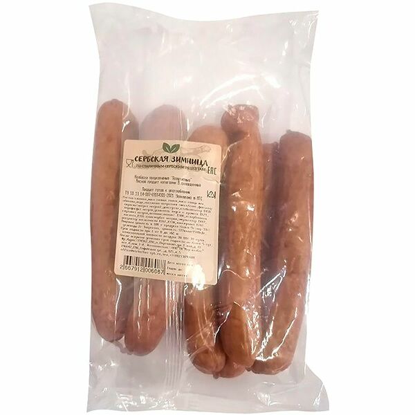 Колбаски Сербская зимница Аппетитные полукопченые 800г