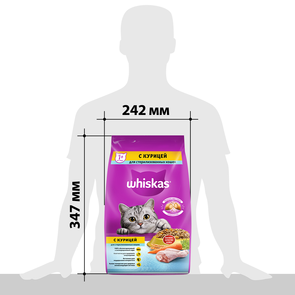 

Сухой корм Whiskas для стерилизованных кошек, с курицей и вкусными подушечками 1.9 кг